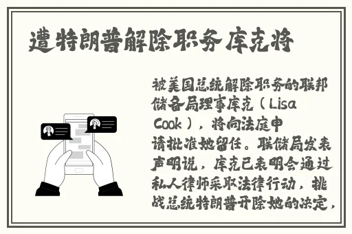 女主的任务需要JY才能