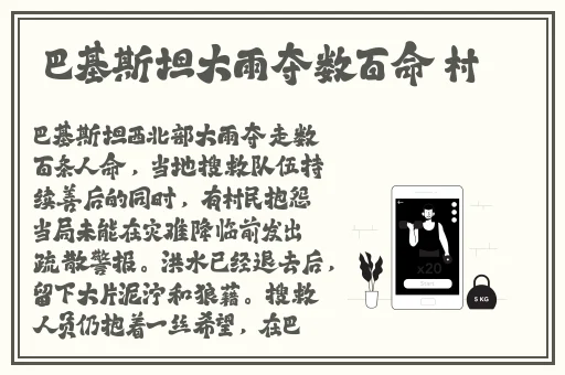 国精产品拍视频