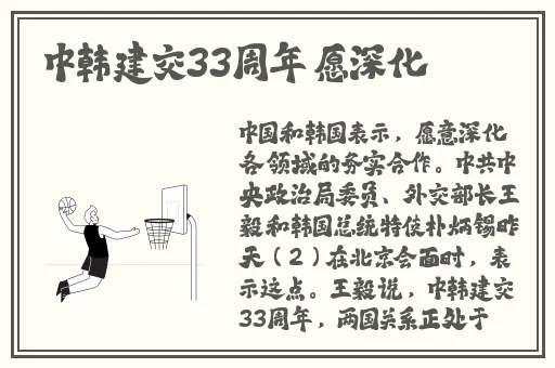 她开始慢迎迎合徐平雪