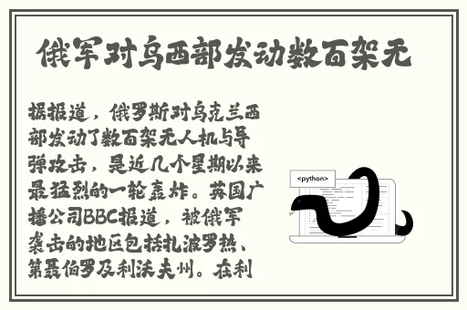 西方37大但人文艺术a管77