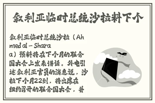 18黑白丝水手服自慰喷水网站