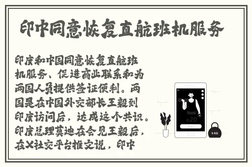 办公室能不能干湿你