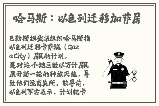 今日吃瓜51cg热门活动