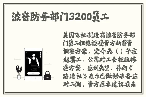 新疆乌鲁木齐XXXXXLmedjian
