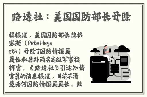 大秀APP刷跑车