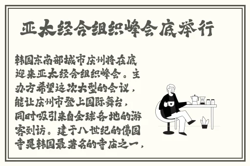 色花堂国产精品第一页