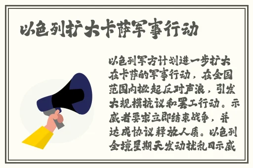 美式忌讳2集中文